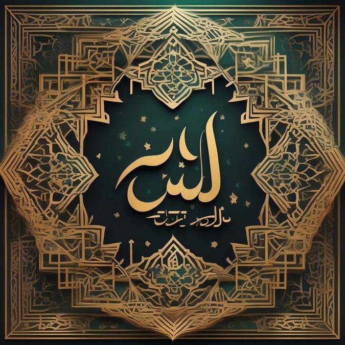 Celebrate Ramadan and Eid with this stunning Islamic wallpaper, featuring the Arabic call to prayer 'Allahu Akbar' in a beautifully crafted golden frame. Perfect for desktop and mobile devices.